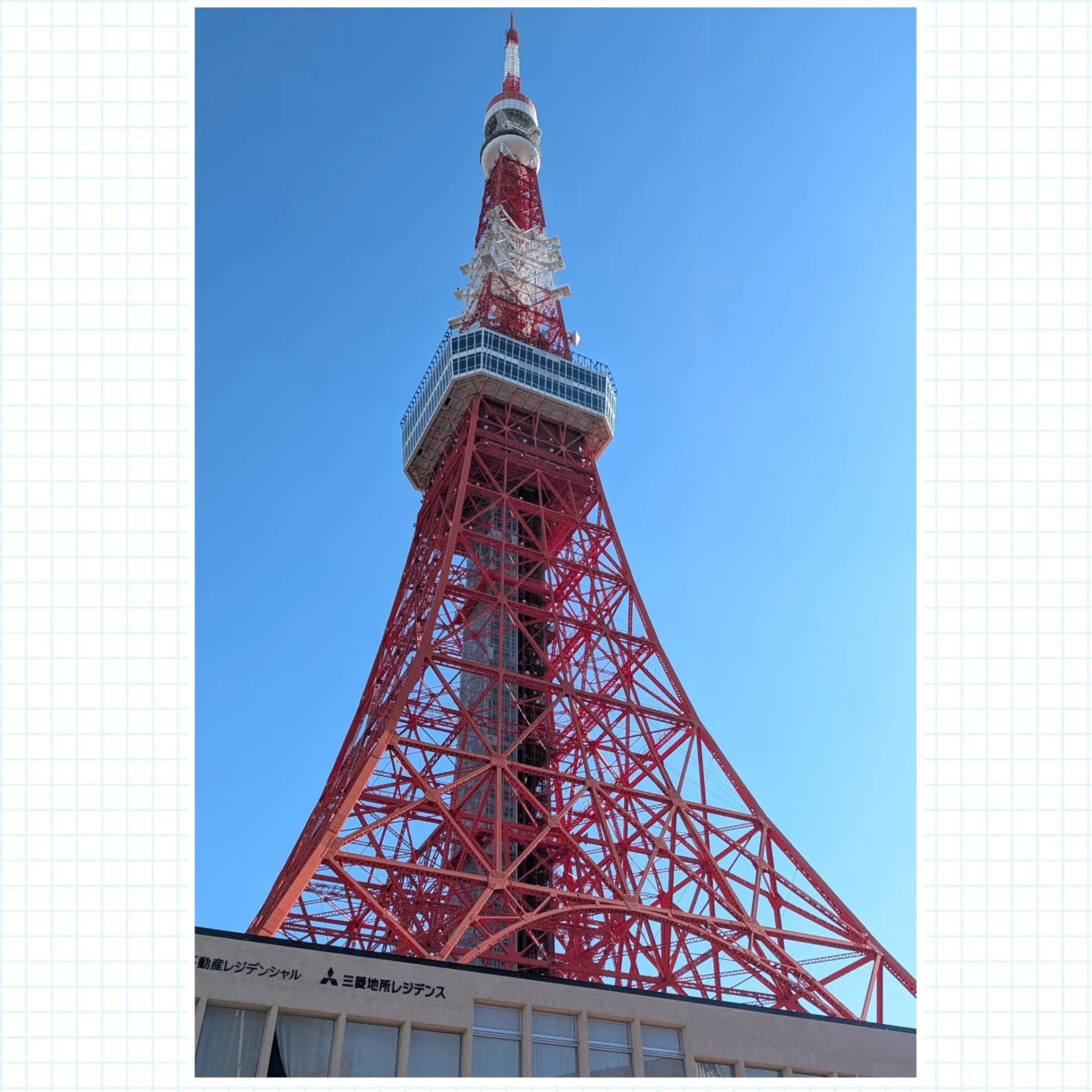 東京タワー、『階段』で昇ったみた!!